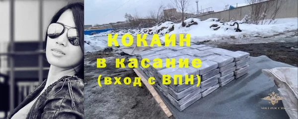 мяу мяу кристалл Богданович