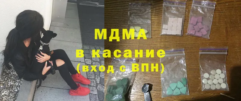 MDMA Molly  где можно купить наркотик  Власиха 